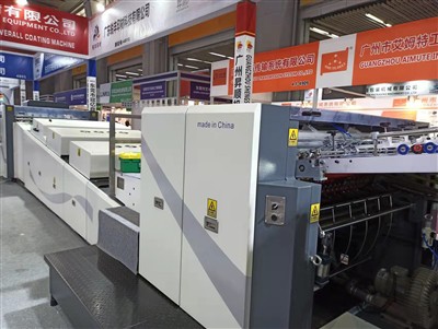 Máquina de barnizado por puntos UV se exhibe en la imprenta del sur de China